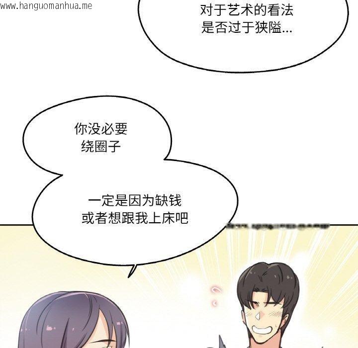 韩国漫画爸爸也疯狂韩漫_爸爸也疯狂-第12话在线免费阅读-韩国漫画-第8张图片