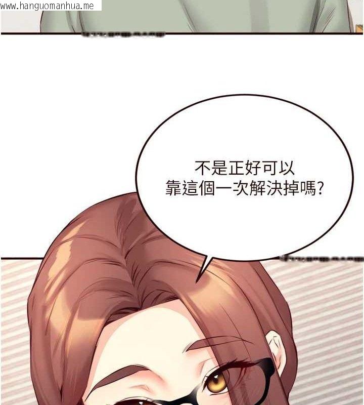 韩国漫画熟女自助餐韩漫_熟女自助餐-第39话-校外NTR教学在线免费阅读-韩国漫画-第56张图片