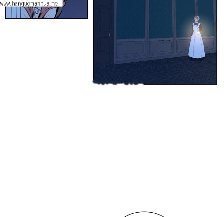 韩国漫画吉赛儿之血韩漫_吉赛儿之血-第1话在线免费阅读-韩国漫画-第95张图片