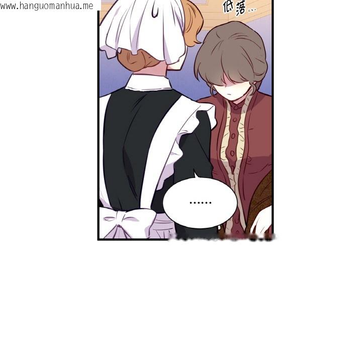 韩国漫画吉赛儿之血韩漫_吉赛儿之血-第3话在线免费阅读-韩国漫画-第19张图片