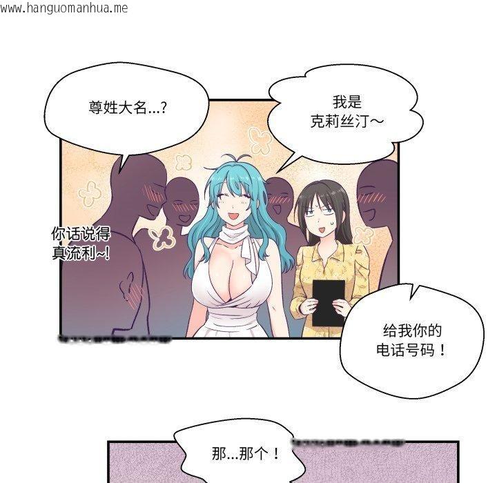 韩国漫画柔软的爱人韩漫_柔软的爱人-第10话在线免费阅读-韩国漫画-第7张图片