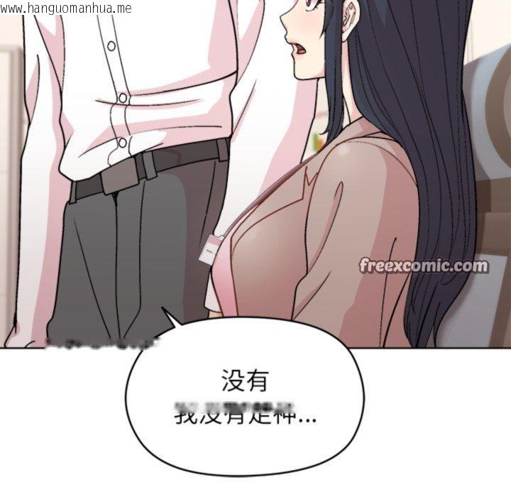 韩国漫画和美女上司玩游戏韩漫_和美女上司玩游戏-第53话在线免费阅读-韩国漫画-第42张图片