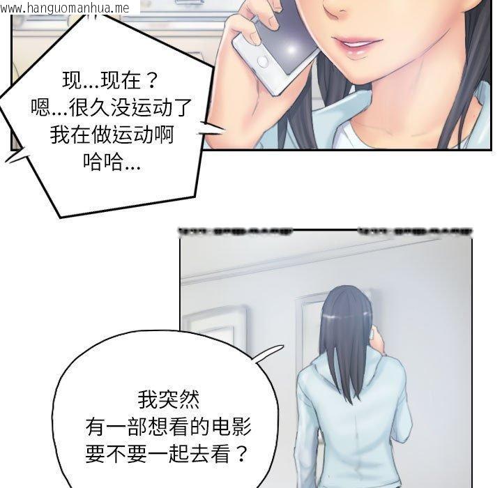 韩国漫画灵魂互换韩漫_灵魂互换-第38话在线免费阅读-韩国漫画-第83张图片
