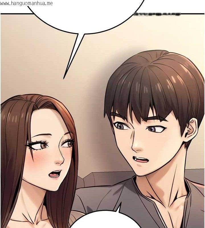韩国漫画公务员的桃色副业韩漫_公务员的桃色副业-第20话-家中坐拥炮友跟母狗在线免费阅读-韩国漫画-第68张图片