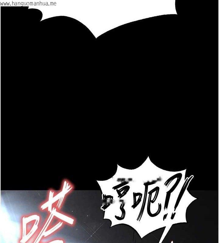 韩国漫画末日雕堡韩漫_末日雕堡-第31话-国手鲍的喷泉秀在线免费阅读-韩国漫画-第156张图片
