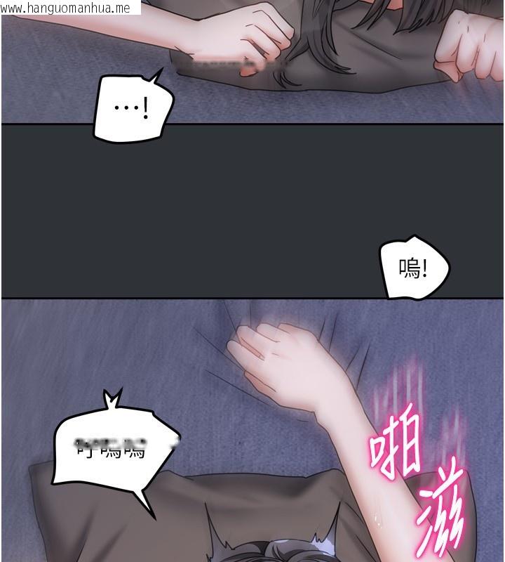 韩国漫画我家的女房客韩漫_我家的女房客-第17话-婊姐妹在线免费阅读-韩国漫画-第20张图片