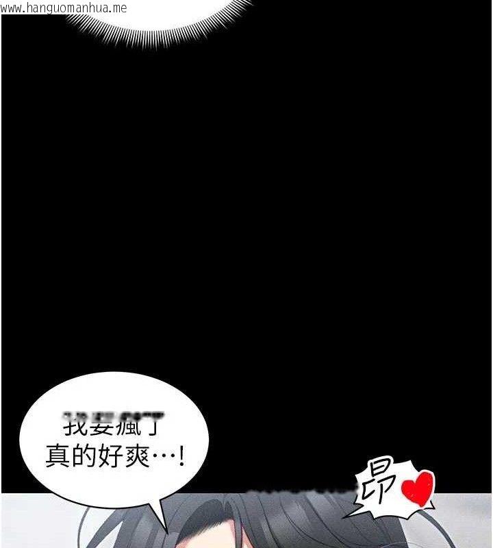 韩国漫画太妹攻略指南韩漫_太妹攻略指南-第25话-一解私欲的淫荡老师在线免费阅读-韩国漫画-第28张图片