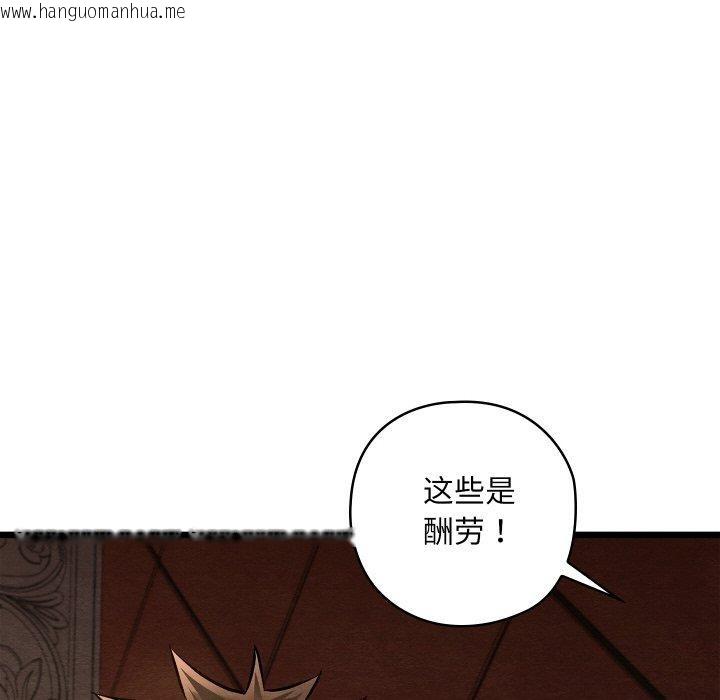 韩国漫画亲密宝鉴韩漫_亲密宝鉴-第22话在线免费阅读-韩国漫画-第63张图片