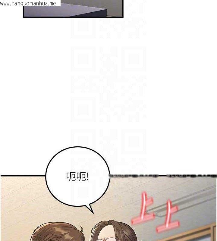 韩国漫画已婚学生想坏坏韩漫_已婚学生想坏坏-第37话-在办公室做会被发现吗?在线免费阅读-韩国漫画-第96张图片
