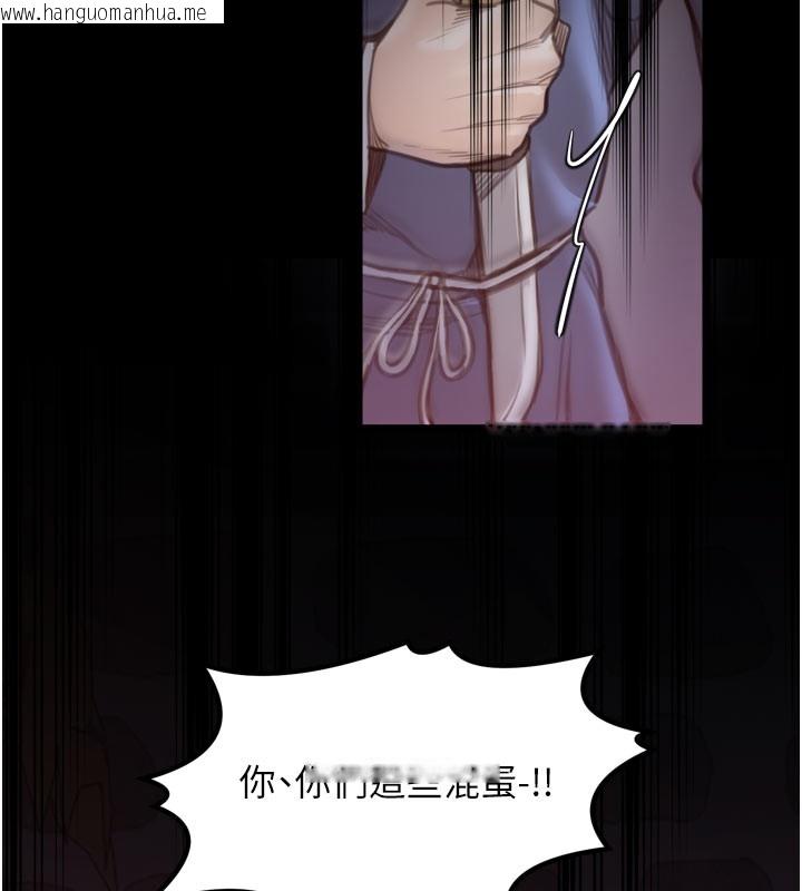 韩国漫画最强家丁韩漫_最强家丁-第41话-我不是你娘，是母猪在线免费阅读-韩国漫画-第141张图片