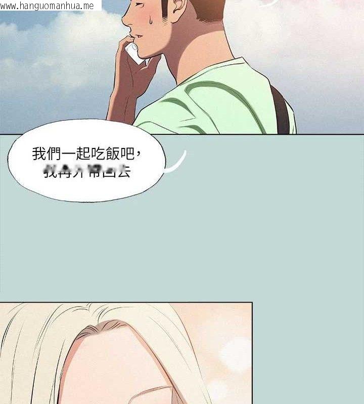 韩国漫画纵夏夜之梦(无码版)韩漫_纵夏夜之梦(无码版)-第81话-恩舒的放置play在线免费阅读-韩国漫画-第59张图片