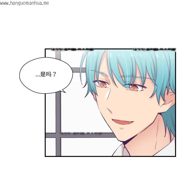 韩国漫画柔软的爱人韩漫_柔软的爱人-第11话在线免费阅读-韩国漫画-第52张图片