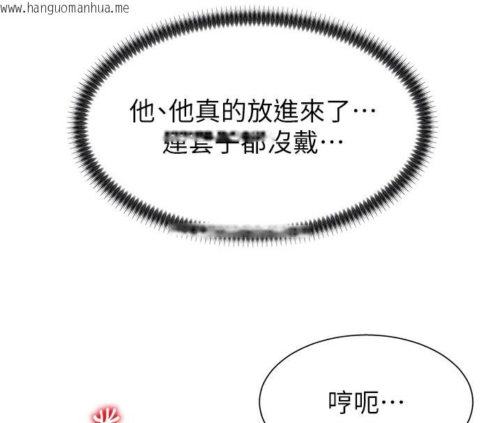 韩国漫画肉体审判韩漫_肉体审判-第6话-亲自加班的好主管在线免费阅读-韩国漫画-第104张图片