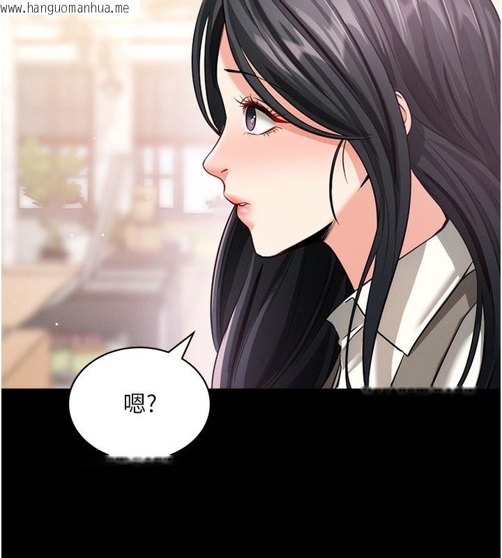 韩国漫画拜脱拜脱App韩漫_拜脱拜脱App-第18话-我愿意代替姐姐为你服务在线免费阅读-韩国漫画-第66张图片