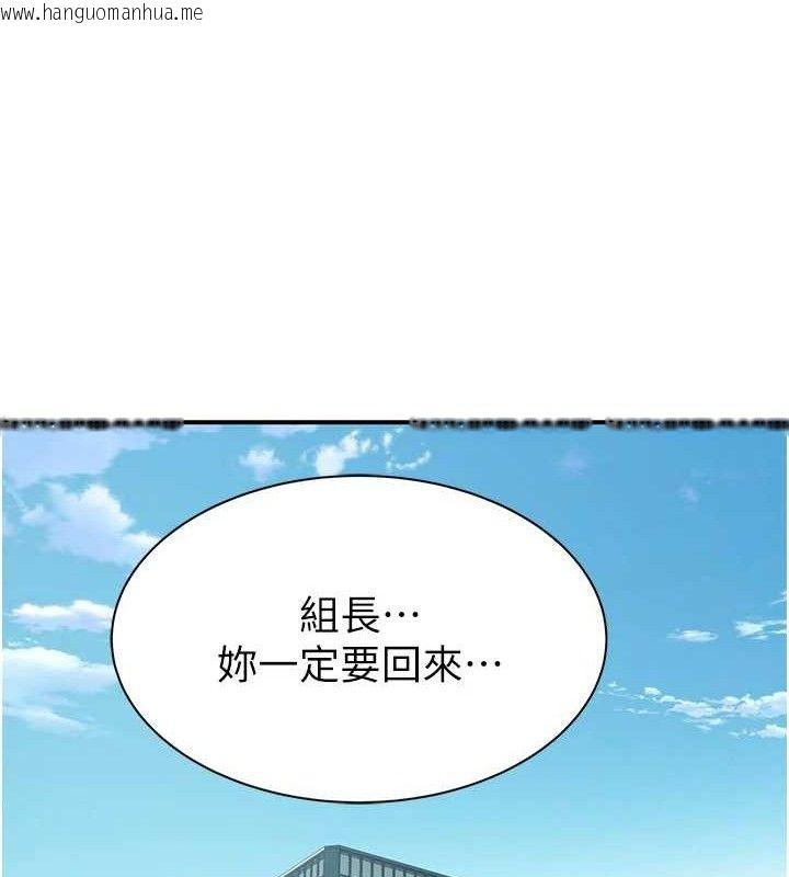 韩国漫画继母的香味韩漫_继母的香味-最终话-戒不掉对阿姨的爱在线免费阅读-韩国漫画-第31张图片