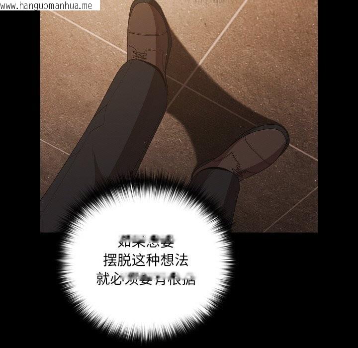 韩国漫画幸福来得太突然韩漫_幸福来得太突然-第24话在线免费阅读-韩国漫画-第111张图片