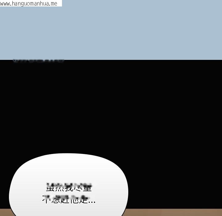 韩国漫画共享男友/出租男友韩漫_共享男友/出租男友-第36话在线免费阅读-韩国漫画-第100张图片