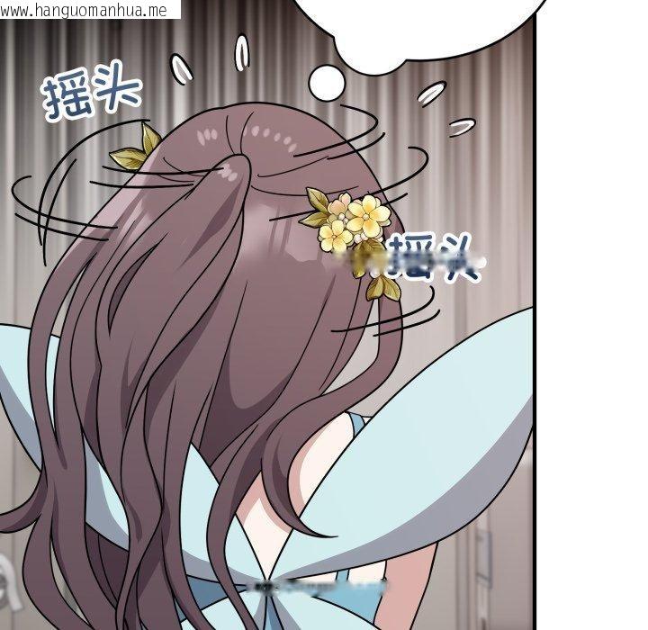 韩国漫画难言之秘韩漫_难言之秘-第5话在线免费阅读-韩国漫画-第91张图片