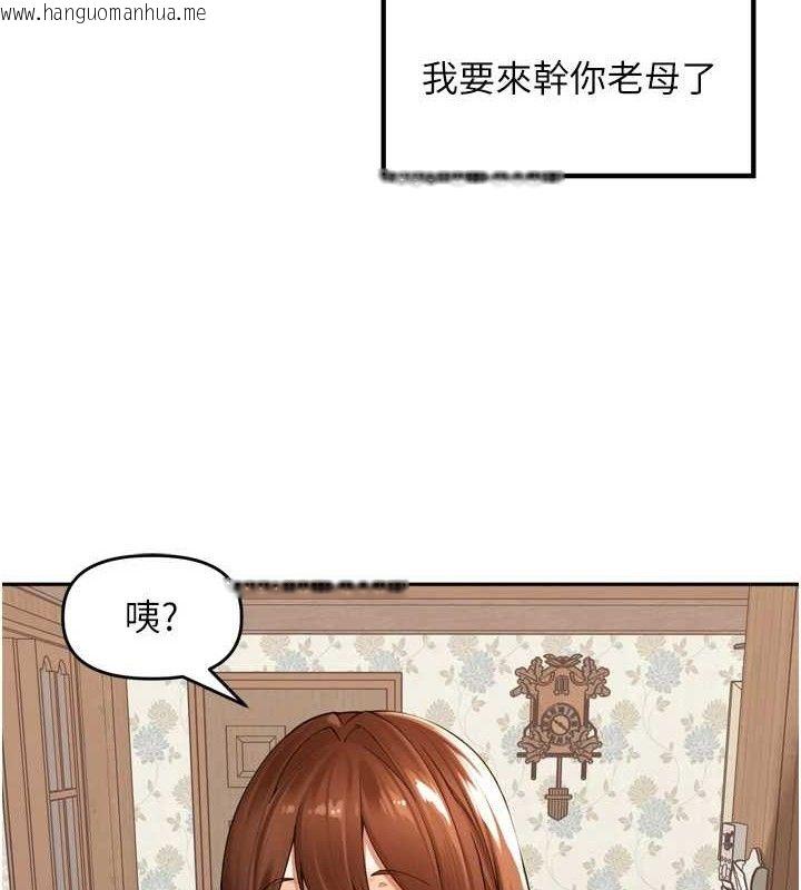 韩国漫画里长孙子开麦啦韩漫_里长孙子开麦啦-第9话-令人欲罢不能的破麻小穴在线免费阅读-韩国漫画-第4张图片
