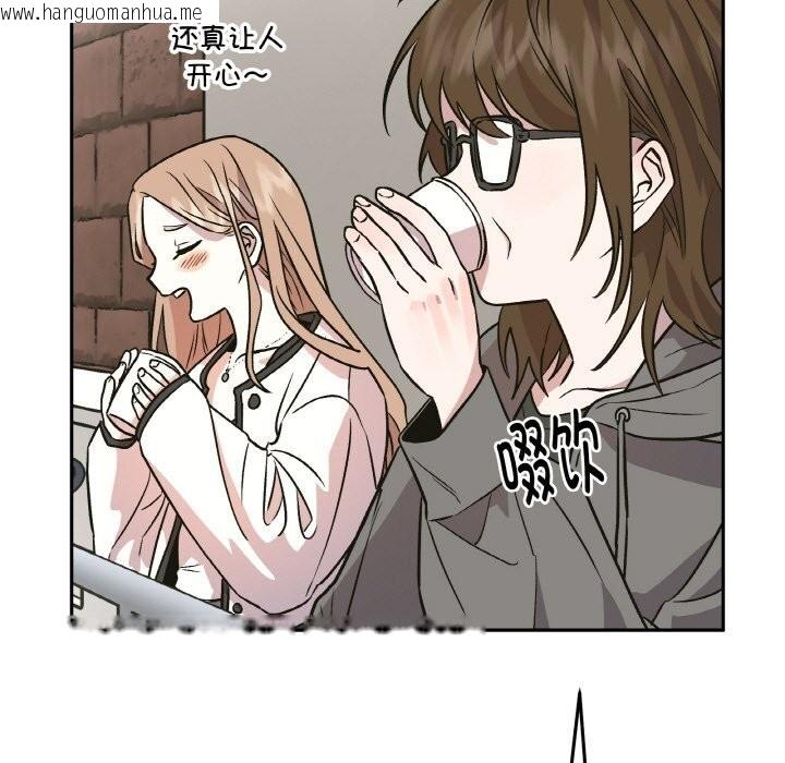 韩国漫画附属品少女的叛逆期韩漫_附属品少女的叛逆期-第4话在线免费阅读-韩国漫画-第47张图片
