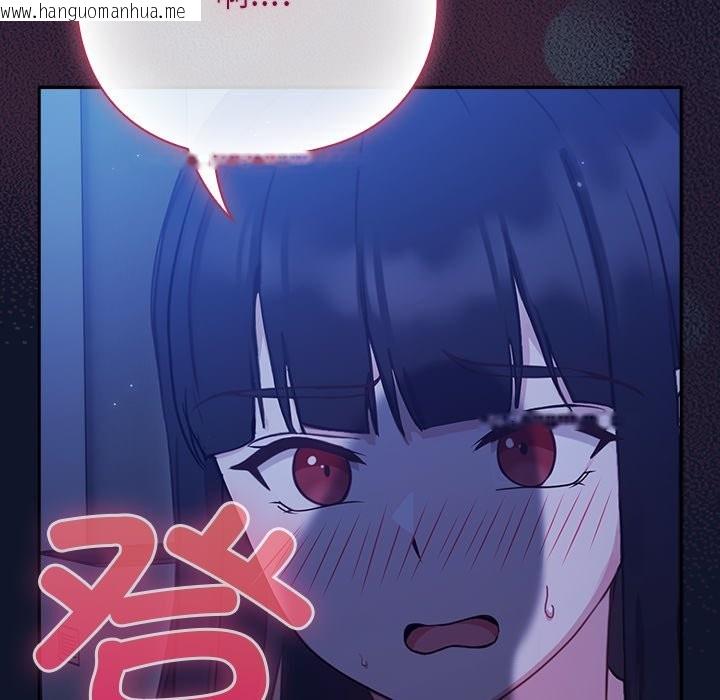 韩国漫画摸鱼生存指南韩漫_摸鱼生存指南-第2话在线免费阅读-韩国漫画-第320张图片