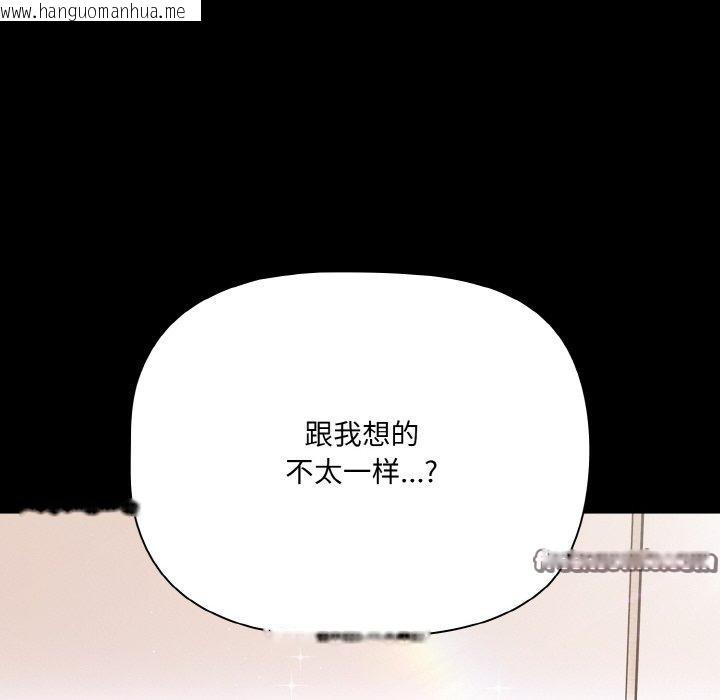 韩国漫画幸福来得太突然韩漫_幸福来得太突然-第28话在线免费阅读-韩国漫画-第126张图片