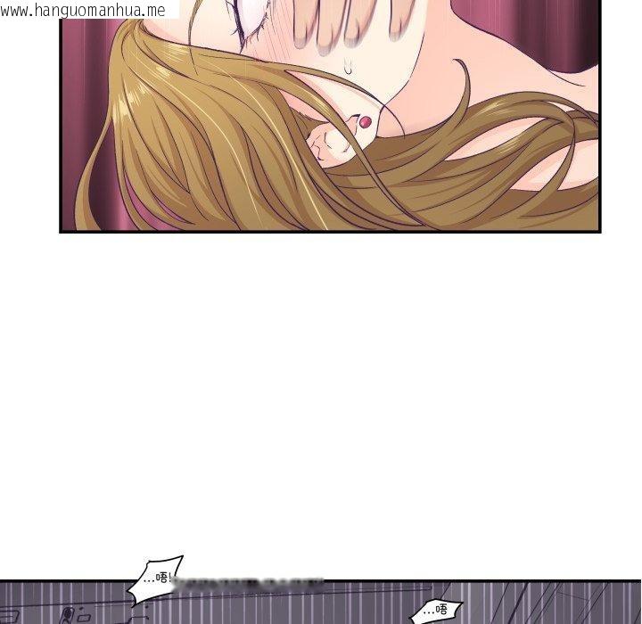 韩国漫画柔软的爱人韩漫_柔软的爱人-第13话在线免费阅读-韩国漫画-第48张图片