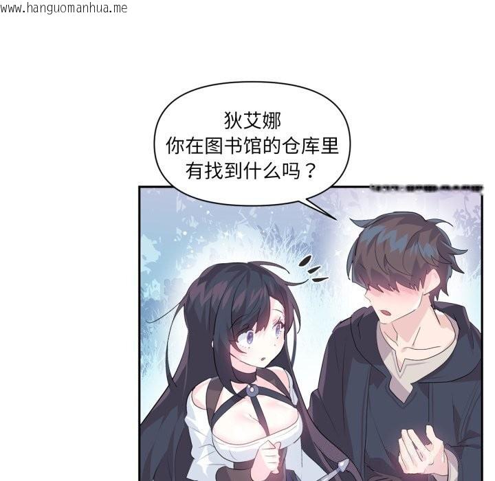 韩国漫画虚拟仙境韩漫_虚拟仙境-第13话在线免费阅读-韩国漫画-第62张图片