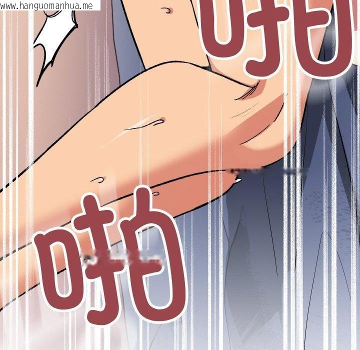 韩国漫画缺德邻居难相处韩漫_缺德邻居难相处-第38话在线免费阅读-韩国漫画-第134张图片