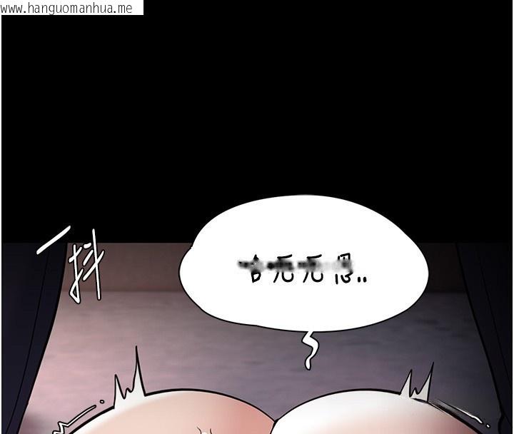 韩国漫画痴汉成瘾韩漫_痴汉成瘾-第131话-忠心下属以身报国在线免费阅读-韩国漫画-第144张图片