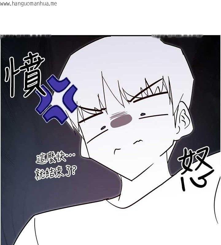 韩国漫画女神都在看这些?韩漫_女神都在看这些?-第38话-偷看朋友爱爱在线免费阅读-韩国漫画-第145张图片