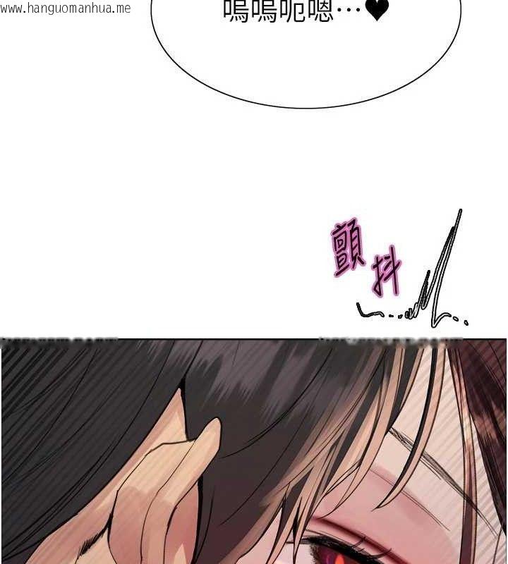 韩国漫画色轮眼韩漫_色轮眼-第2季-第76话-羞耻万分的喷水秀在线免费阅读-韩国漫画-第97张图片