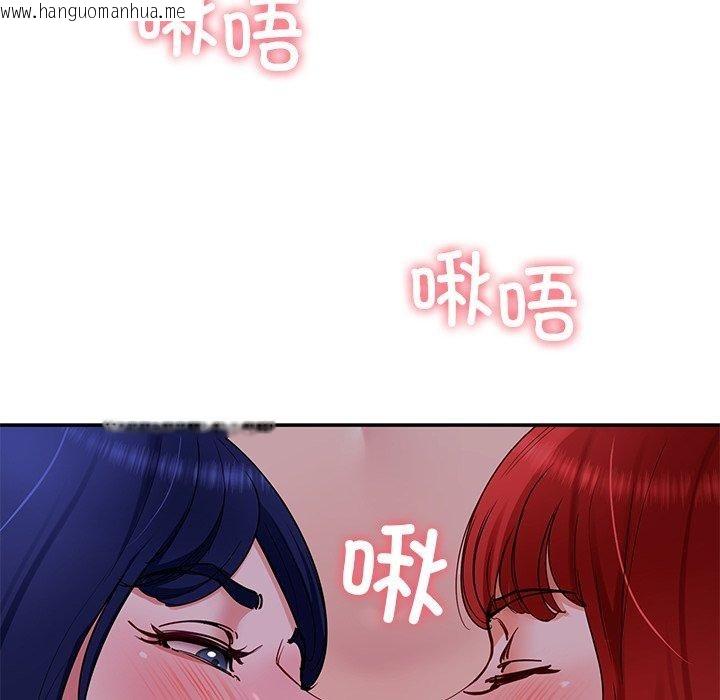 韩国漫画后宫之王韩漫_后宫之王-第39话在线免费阅读-韩国漫画-第122张图片