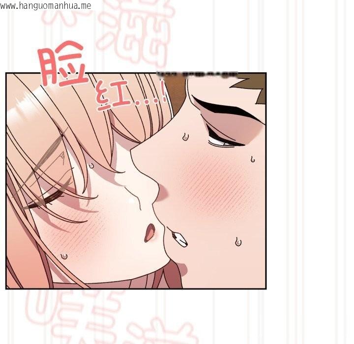 韩国漫画请把女儿交给我/老大!-请把女儿交给我!韩漫_请把女儿交给我/老大!-请把女儿交给我!-第78话在线免费阅读-韩国漫画-第165张图片
