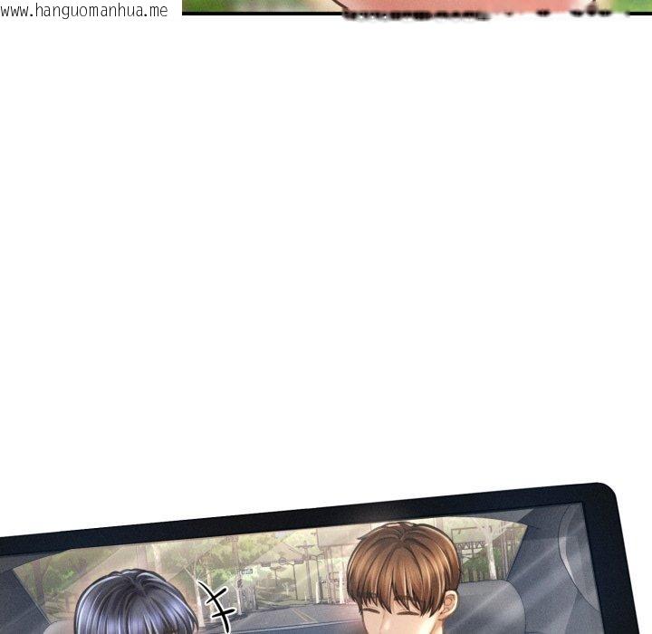 韩国漫画会长家的小儿子韩漫_会长家的小儿子-第19话在线免费阅读-韩国漫画-第31张图片
