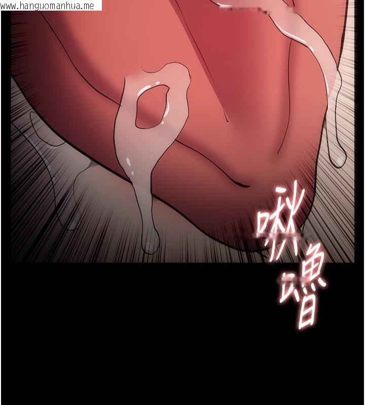 韩国漫画痴汉成瘾韩漫_痴汉成瘾-第131话-忠心下属以身报国在线免费阅读-韩国漫画-第81张图片