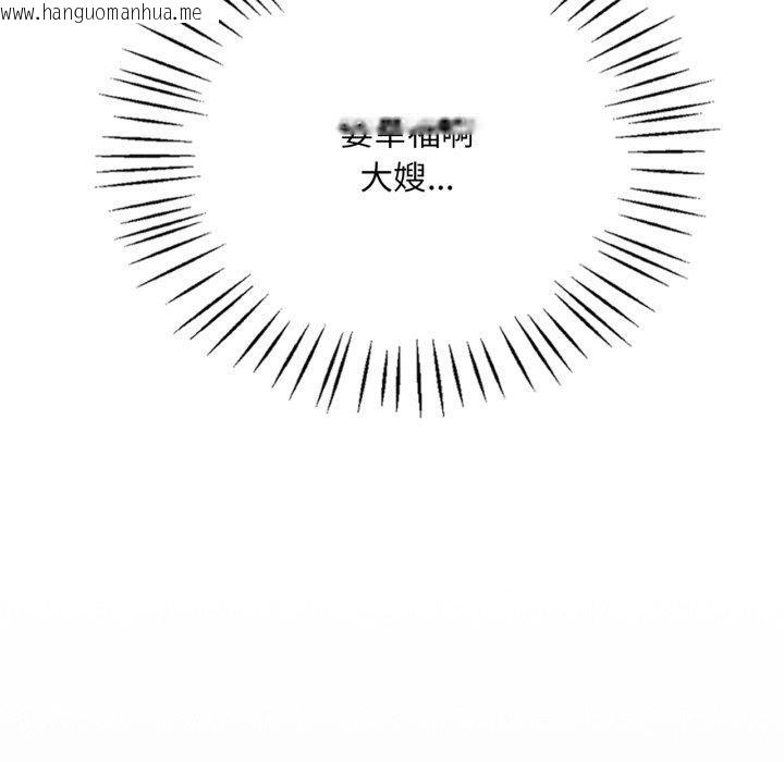 韩国漫画想要拥有她/渴望占有她韩漫_想要拥有她/渴望占有她-第65话在线免费阅读-韩国漫画-第59张图片