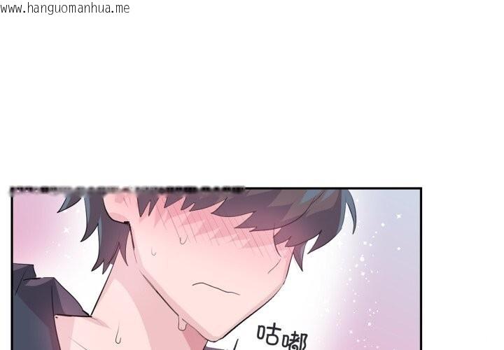 韩国漫画虚拟仙境韩漫_虚拟仙境-第15话在线免费阅读-韩国漫画-第1张图片