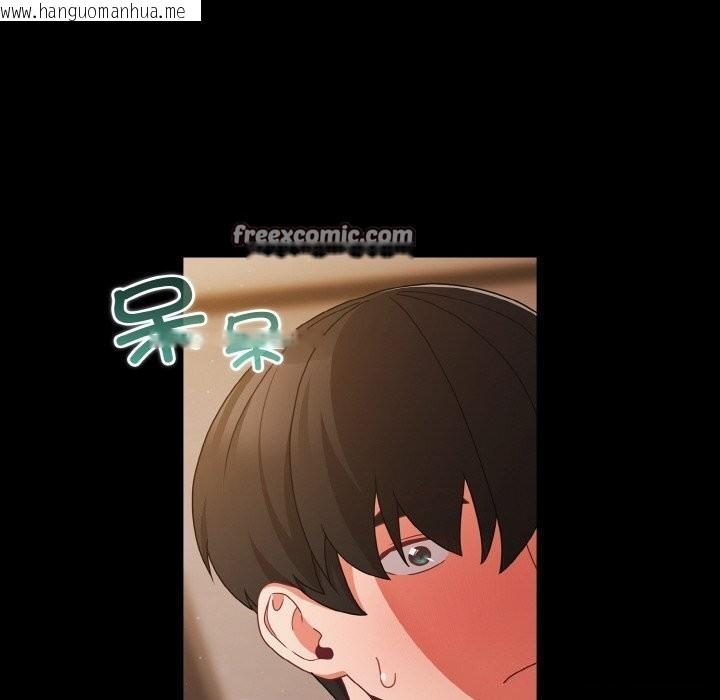 韩国漫画幸福来得太突然韩漫_幸福来得太突然-第24话在线免费阅读-韩国漫画-第84张图片
