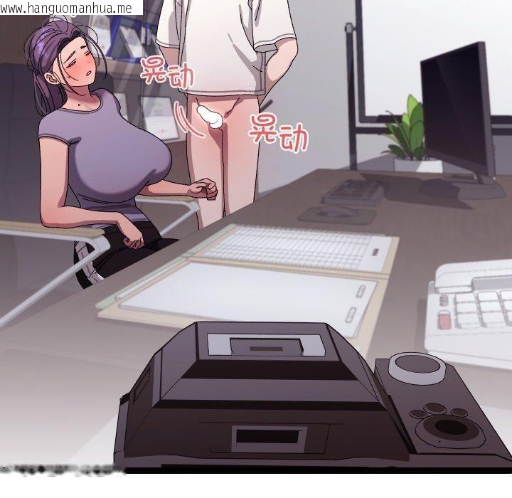 韩国漫画分身使我无限变强韩漫_分身使我无限变强-第18话在线免费阅读-韩国漫画-第75张图片