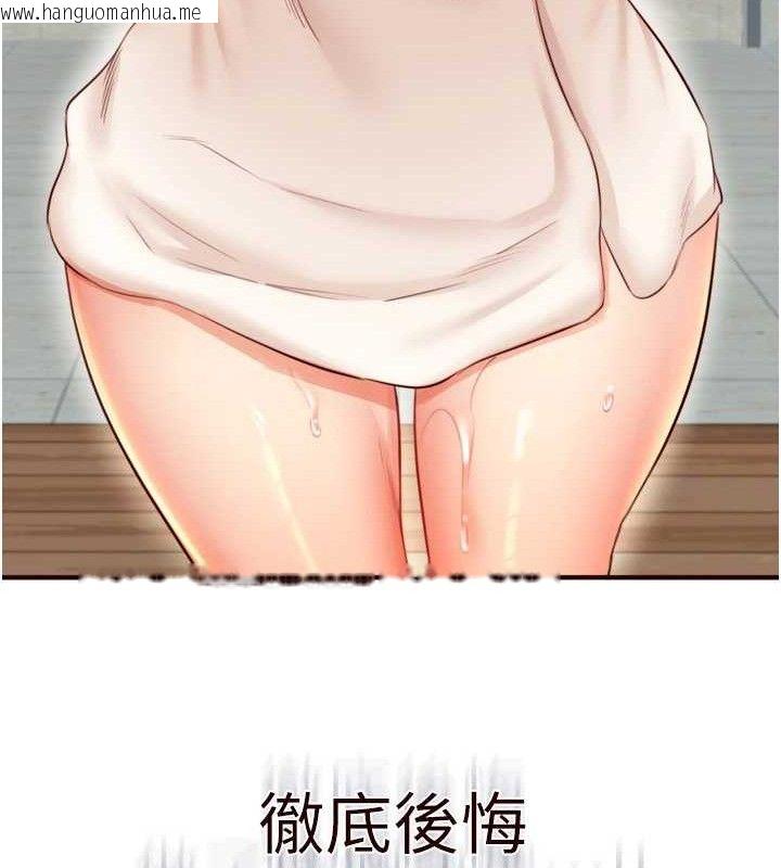 韩国漫画熟女自助餐韩漫_熟女自助餐-第40话-当著老公的面人体喷水在线免费阅读-韩国漫画-第25张图片