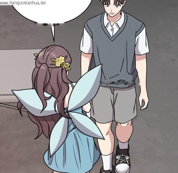 韩国漫画难言之秘韩漫_难言之秘-第5话在线免费阅读-韩国漫画-第38张图片