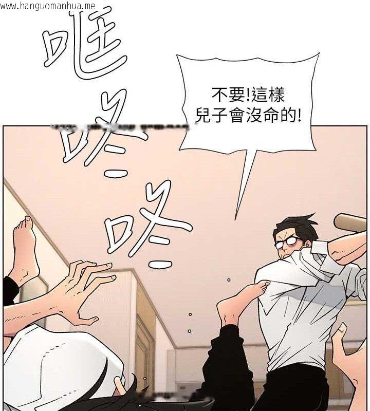 韩国漫画兄妹的秘密授课韩漫_兄妹的秘密授课-第61话-在超商随机查「水」表在线免费阅读-韩国漫画-第40张图片
