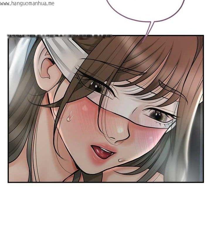 韩国漫画花容湿色:取花点韩漫_花容湿色:取花点-第55话-看我教训妳这小妖精在线免费阅读-韩国漫画-第83张图片