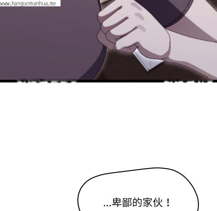 韩国漫画分身使我无限变强韩漫_分身使我无限变强-第18话在线免费阅读-韩国漫画-第129张图片