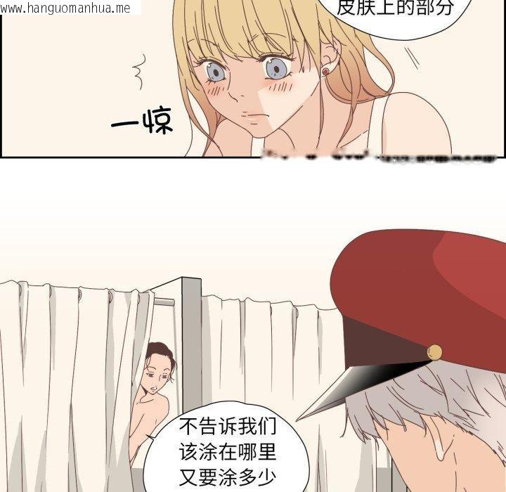 韩国漫画纯洁之罪韩漫_纯洁之罪-第8话在线免费阅读-韩国漫画-第23张图片