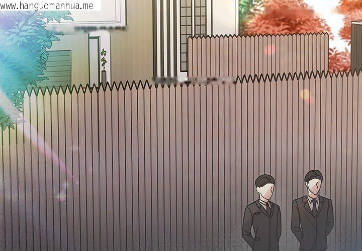 韩国漫画婚姻束缚韩漫_婚姻束缚-第35话在线免费阅读-韩国漫画-第2张图片