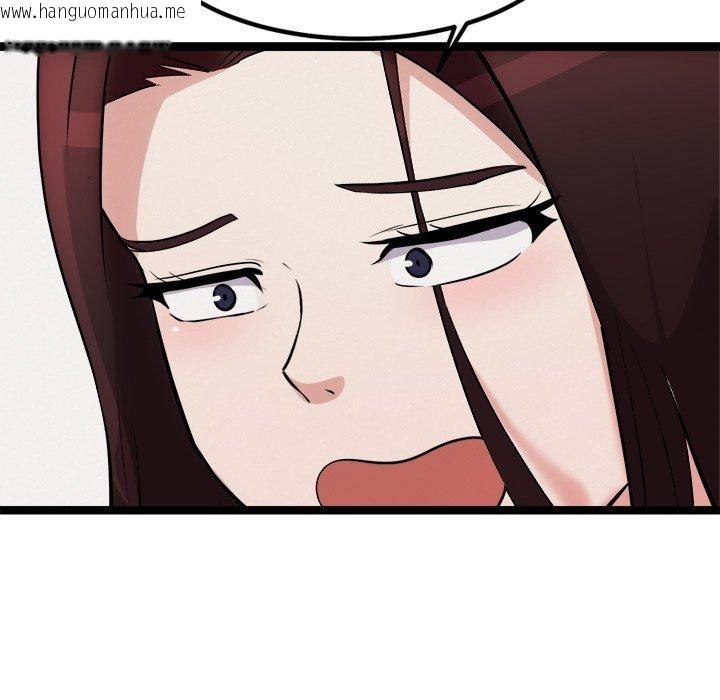 韩国漫画犬神的游戏韩漫_犬神的游戏-第21话在线免费阅读-韩国漫画-第151张图片