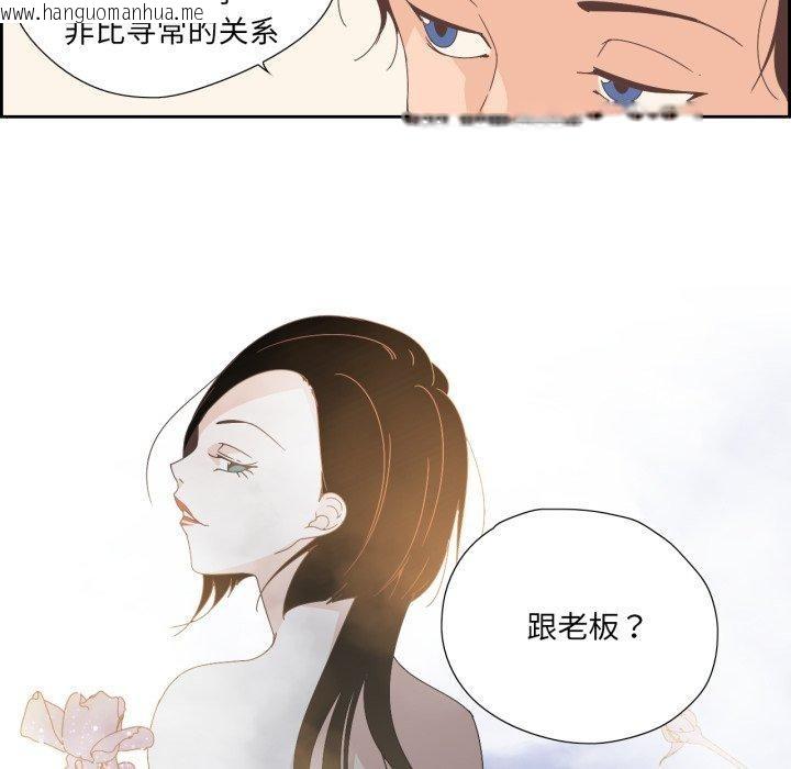韩国漫画纯洁之罪韩漫_纯洁之罪-第5话在线免费阅读-韩国漫画-第42张图片