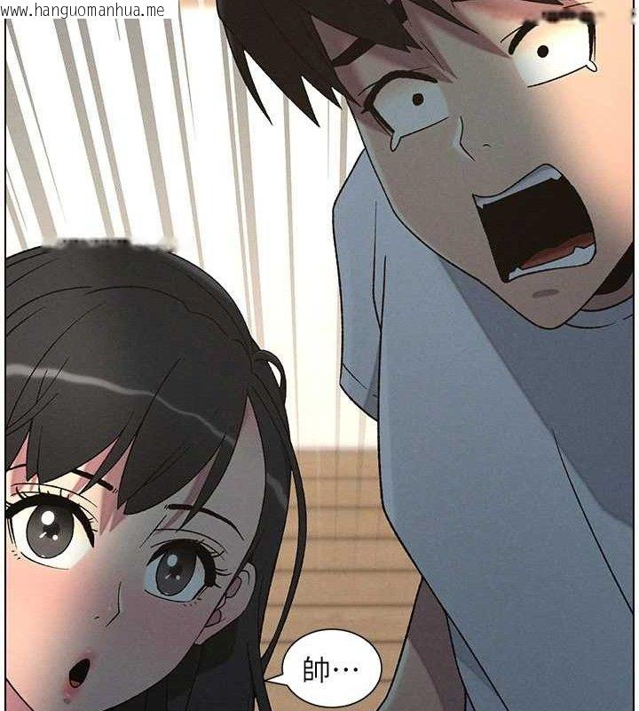 韩国漫画兄妹的秘密授课韩漫_兄妹的秘密授课-第60话-体验爱爱后的惊喜鞭策在线免费阅读-韩国漫画-第133张图片